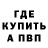 МДМА VHQ Don Evans