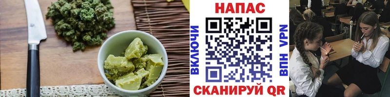 Печенье с ТГК марихуана Саров
