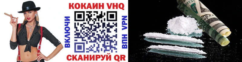 КОКАИН 97% Саров