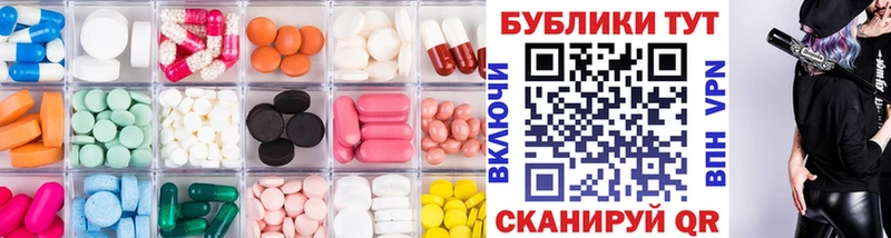 Экстази круглые  Саров 