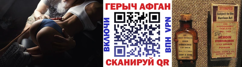 ГЕРОИН гречка  Саров 