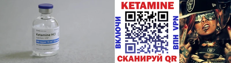 КЕТАМИН ketamine  Саров 