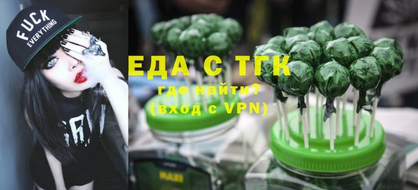 2c-b Волосово