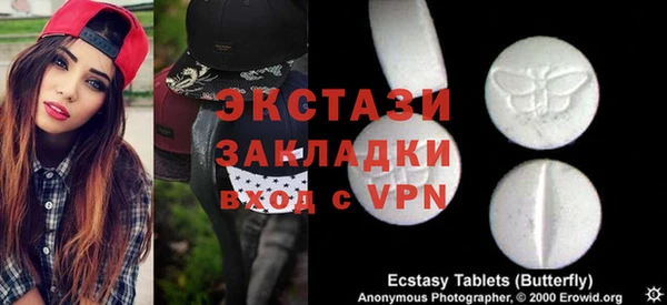 скорость mdpv Володарск