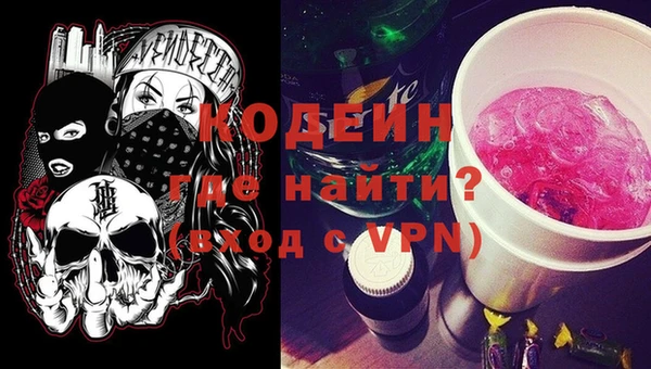 таблы Волоколамск