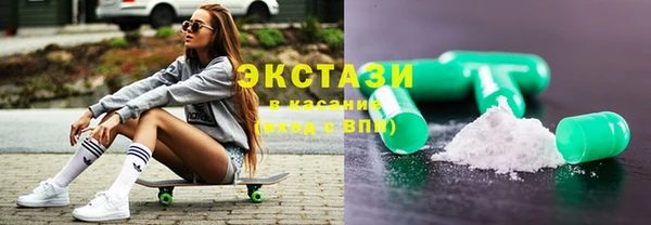 таблы Волоколамск