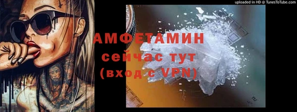 2c-b Волосово