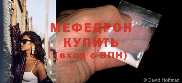 скорость mdpv Володарск
