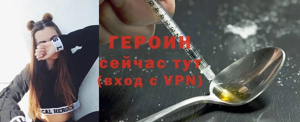 таблы Волоколамск
