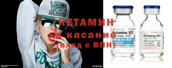 таблы Волоколамск