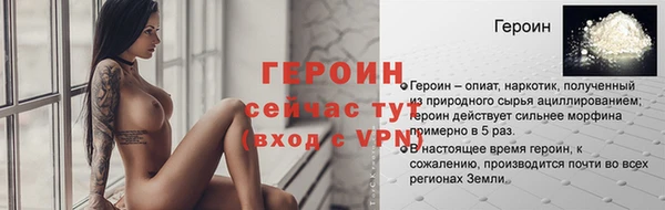 скорость mdpv Володарск