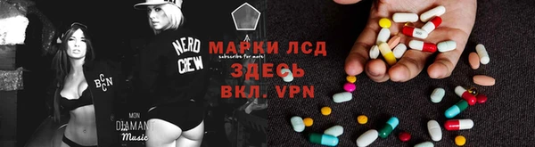 таблы Волоколамск