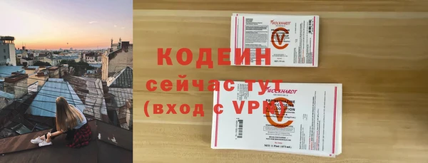 2c-b Волосово