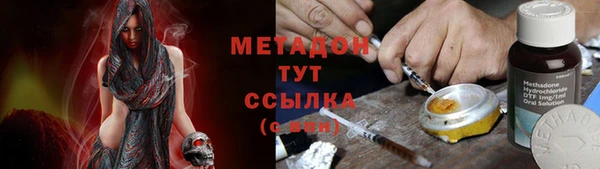 таблы Волоколамск