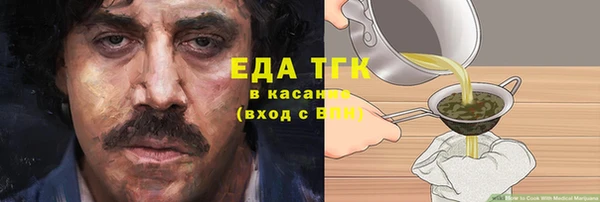 таблы Волоколамск