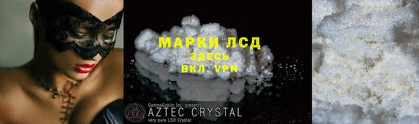 скорость mdpv Володарск
