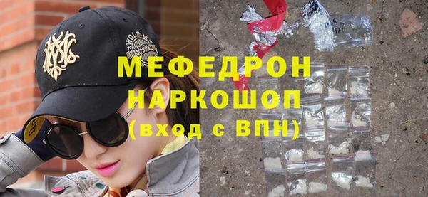 таблы Волоколамск