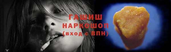 2c-b Волосово