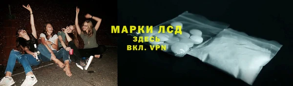 2c-b Волосово