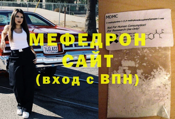 таблы Волоколамск