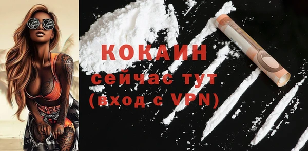 таблы Волоколамск