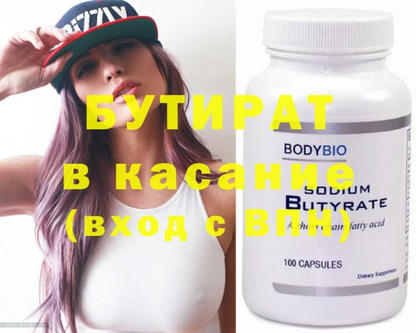 2c-b Волосово
