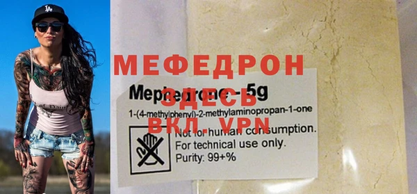 скорость mdpv Володарск