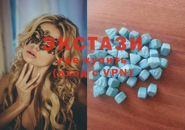 таблы Волоколамск