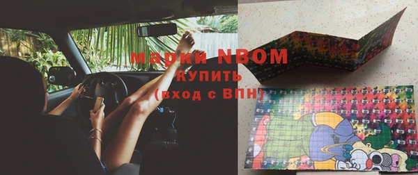 2c-b Волосово