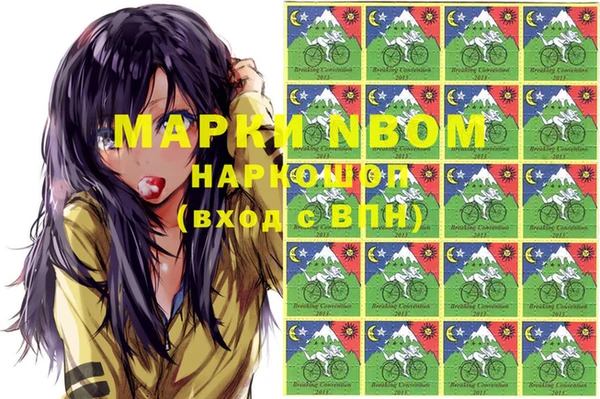 2c-b Волосово