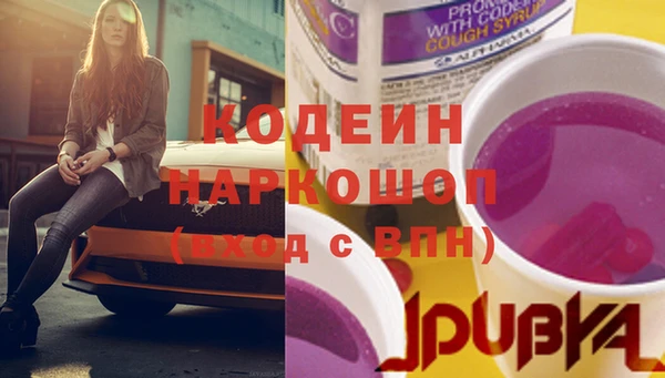 таблы Волоколамск