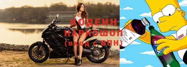 2c-b Волосово