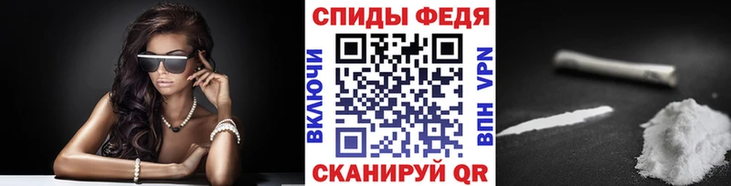 МЕТАМФЕТАМИН пудра  сколько стоит  Саров 