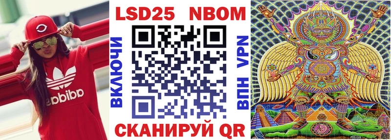 Марки NBOMe 1,5мг мориарти Telegram Саров